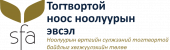 2. SFA лого